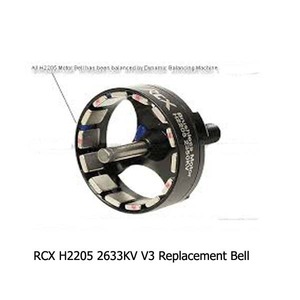 Motor Replacement Bell