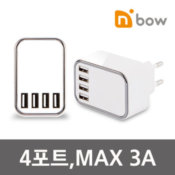 Enbow 4포트 스마트 USB 고속 멀티충전기 초소형